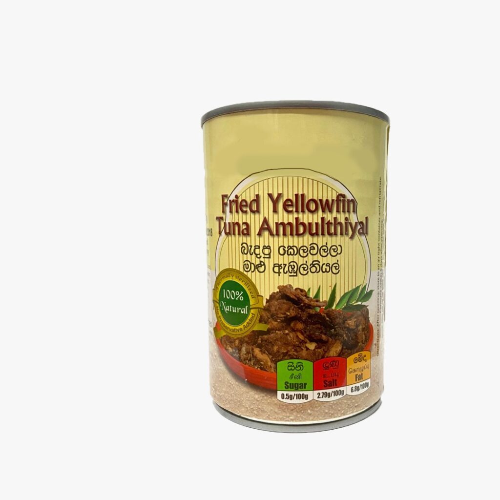 Yellow Fin Tuna Fried Ambulthiyal 350g